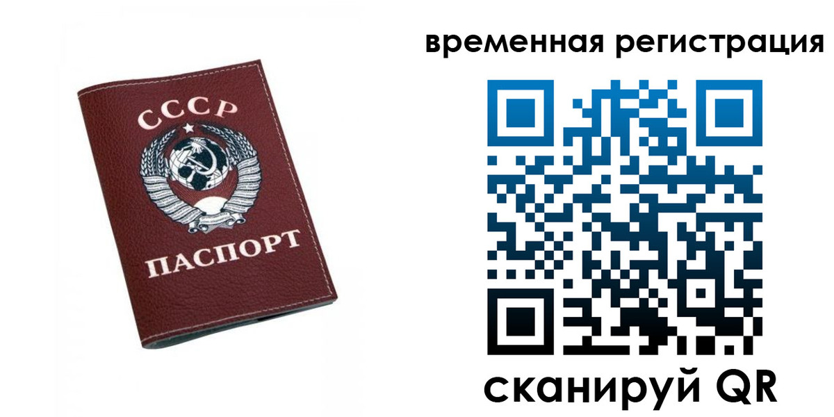 регистрация для дет. сада в Яровом