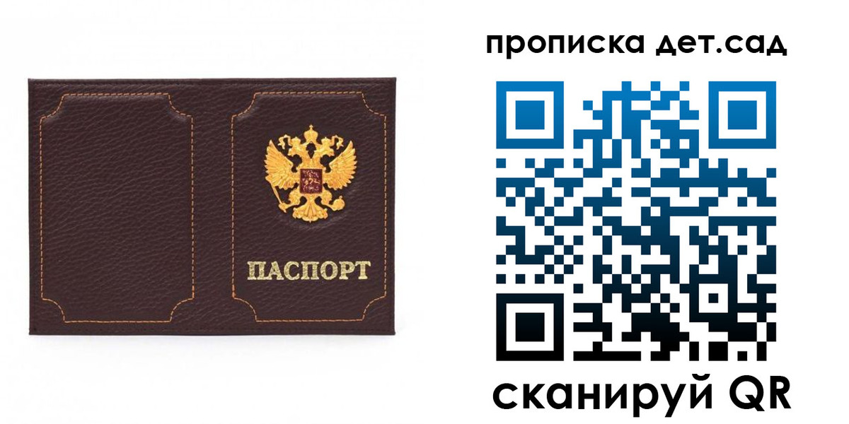 форма 3 в Яровом
